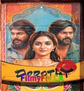 Dorothy (2026) (Hindi + Tamil) Dual Audio UnCut South Movie HD ESub
