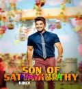 Son of Satyamurthy (2015) (Hindi + Telugu) Dual Audio UnCut South Movie BluRay HD ESub