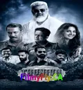 Thunivu (2023) (Hindi + Tamil) Dual Audio UnCut South Movie HD ESub